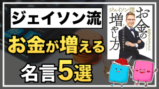 絶対にやるな 暴落中 絶対にやってはいけない事とは よくある勘違いも併せて解説 ぱすたお家のfire セミリタイア戦略