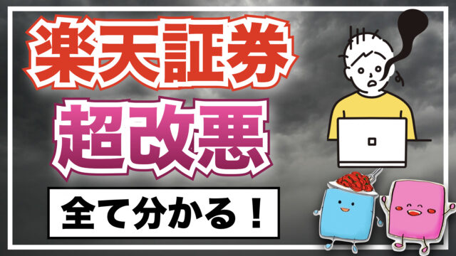 絶対にやるな 暴落中 絶対にやってはいけない事とは よくある勘違いも併せて解説 ぱすたお家のfire セミリタイア戦略